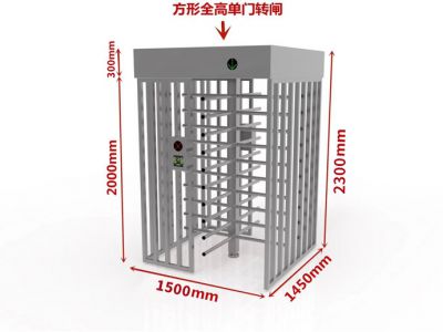 單門(mén)全方頂90°全高轉(zhuǎn)閘