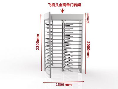 飛機(jī)頭單門(mén)120°轉(zhuǎn)閘